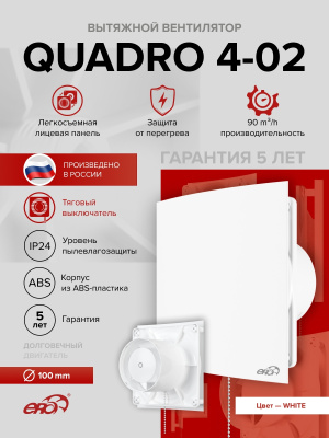 Клапан приточный SAV D125 труба ПНД ФВ РКМ L1м мин.вата фольга ERA