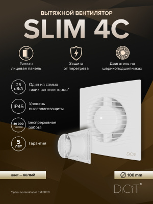 Отвод OTG D125 90° оцинк.сталь ERA PRO