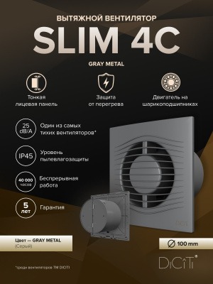 Зонт крышный RUG D125 оцинк.сталь ERA PRO