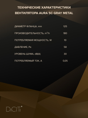 Отвод OTG D100 90° оцинк.сталь ERA PRO