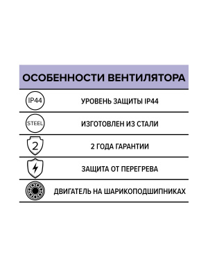 Вентилятор радиальный BURAN 260 220V Лв0 2полюс ERA PRO