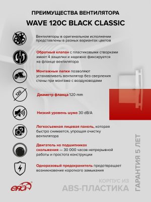 Площадка торцевая ПТМ (30х30) фланец D140 300х300 окраш.сталь ERA