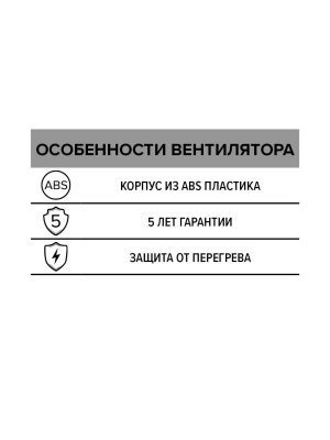 Вентилятор накладной COMFORT D100 ERA