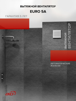 Фланец Ф D100 D135 пластик ERA